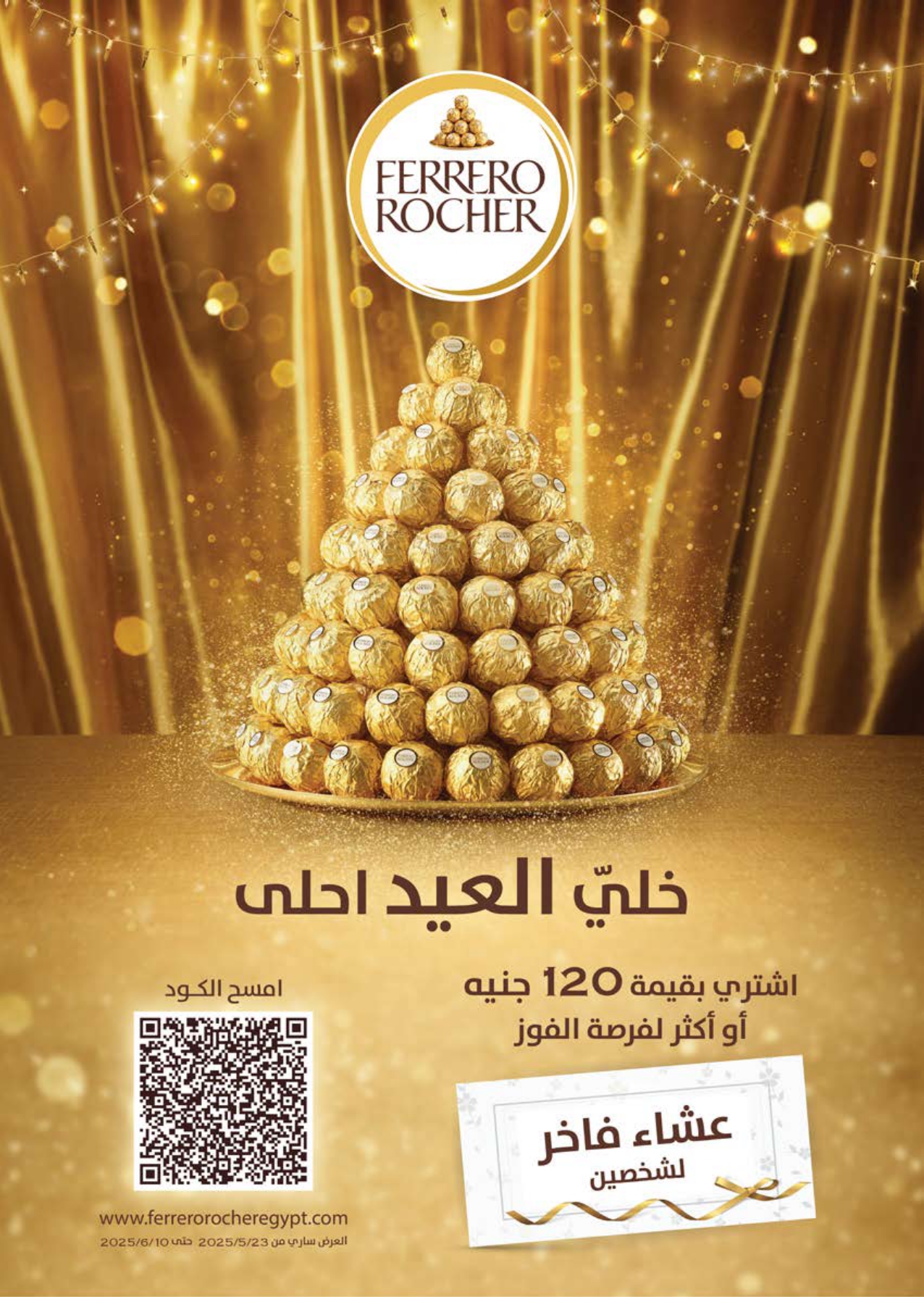 saudi offers from 26may to 2may 2025 عروض سعودى من 26 مايو حتى 2 مايو 2025 صفحة رقم 44